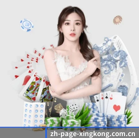智能升级 - 布局下一代休闲娱乐生态,持续引领行业创新发展。